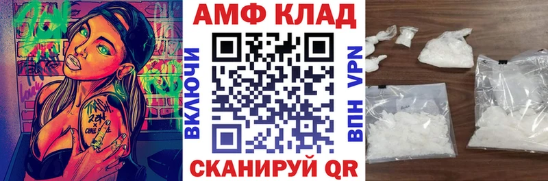 АМФ Premium  дарк нет Telegram  Дмитриев 