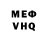 КЕТАМИН VHQ OSN Skif