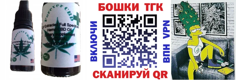 Еда ТГК конопля цены дарк нет официальный сайт Дмитриев