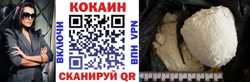 где купить наркоту Дмитриев shop телеграм COCAIN Боливия