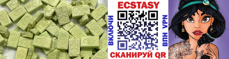 Ecstasy MDMA  Дмитриев 