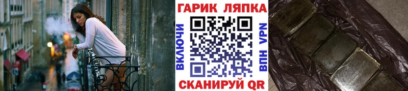 Гашиш Cannabis  Дмитриев 