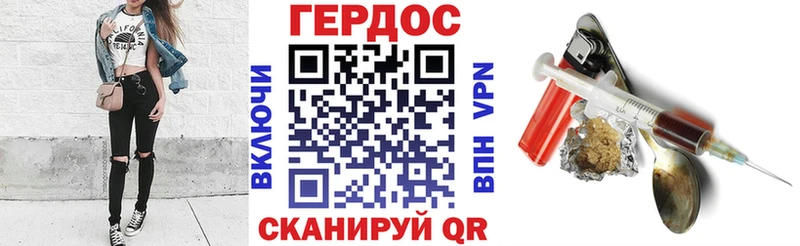 ГЕРОИН белый  hydra онион  Дмитриев  купить наркоту 