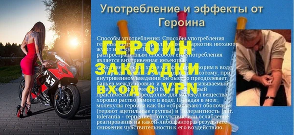 PSILOCYBIN Богородицк