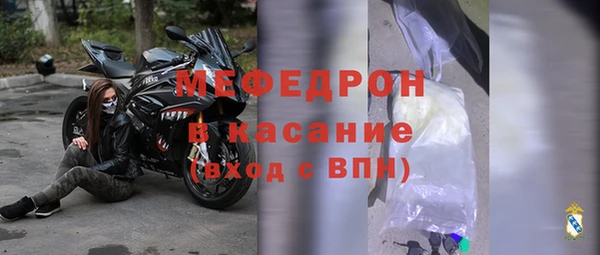 шишки Богородск