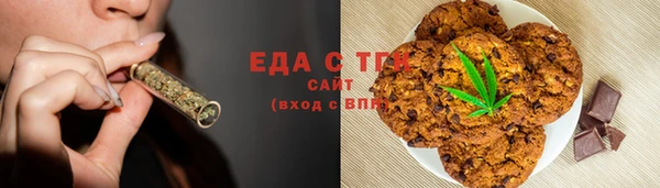 шишки Богородск