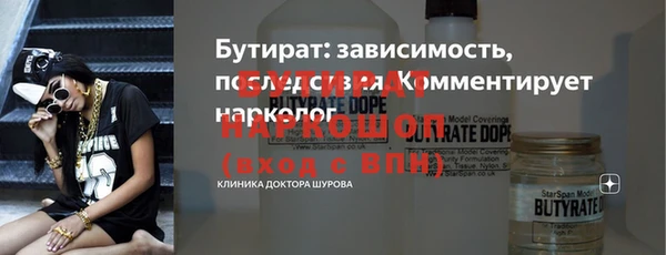 PSILOCYBIN Богородицк