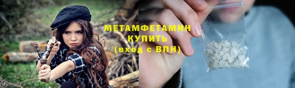 PSILOCYBIN Богородицк