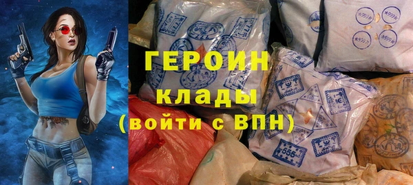 PSILOCYBIN Богородицк