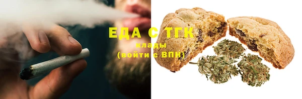 шишки Богородск