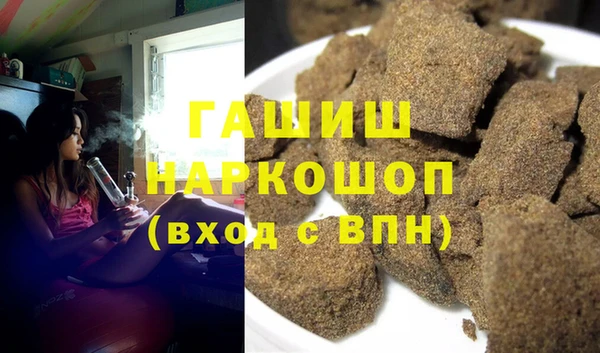 шишки Богородск