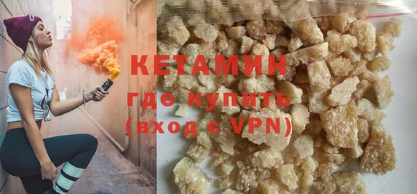 шишки Богородск