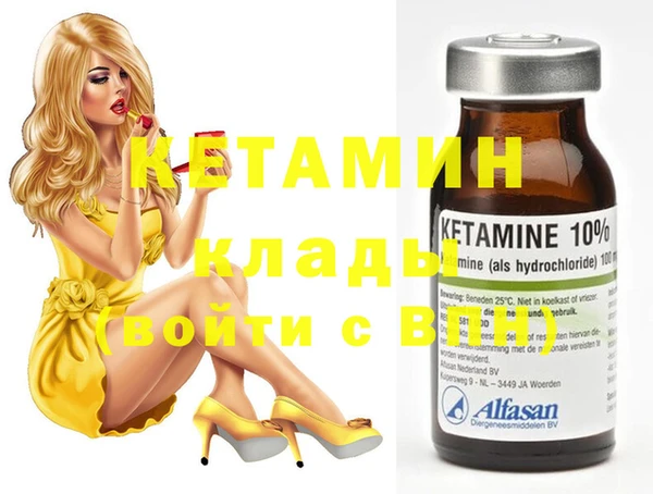 PSILOCYBIN Богородицк