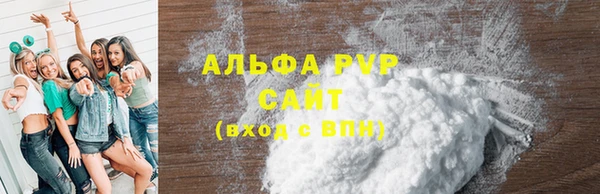 шишки Богородск