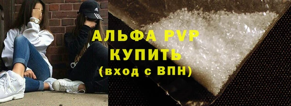 шишки Богородск
