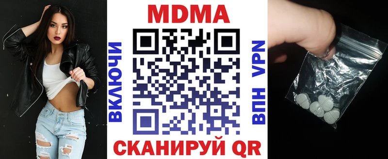 даркнет сайт  ОМГ ОМГ зеркало  MDMA crystal  Дмитриев 